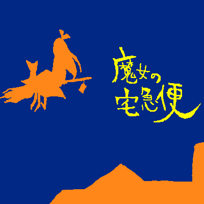 F͑ꊪC[W